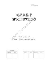 A1DU5P2CP005B Datasheet Cover