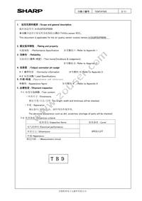 A1DU5P2CP005B Datasheet Page 3