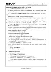 A1DU5P2CP005B Datasheet Page 4