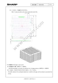 A1DU5P2CP005B Datasheet Page 5