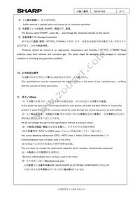 A1DU5P2CP005B Datasheet Page 6