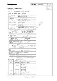 A1DU5P2CP005B Datasheet Page 8