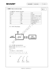 A1DU5P2CP005B Datasheet Page 10