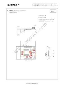 A1DU5P2CP005B Datasheet Page 11