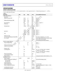 AD5675RBRUZ-REEL7 Datasheet Page 4