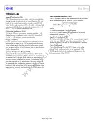 AD9833BRM-REEL7 Datasheet Page 10