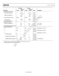 ADG2108BCPZ-R2 Datasheet Page 5