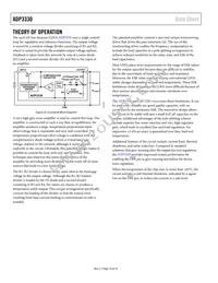 ADP3330ARTZ-2.75RL Datasheet Page 10