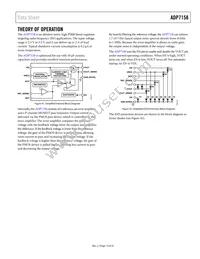 ADP7158ARDZ-3.0-R7 Datasheet Page 13