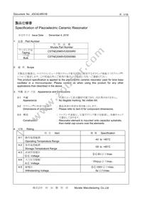 CSTNE20M0V530000R0 Datasheet Cover