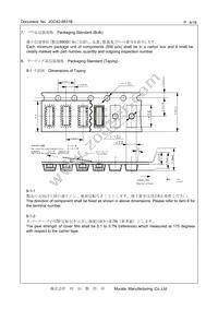 CSTNE20M0V530000R0 Datasheet Page 4