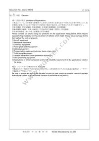 CSTNE20M0V530000R0 Datasheet Page 11