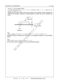 CSTNE20M0V530000R0 Datasheet Page 14