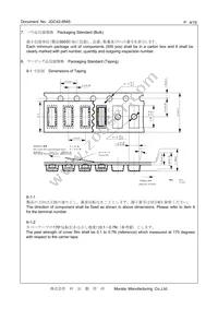 CSTNE8M00G55A000R0 Datasheet Page 4