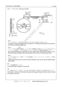 CSTNE8M00G55A000R0 Datasheet Page 5