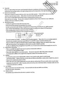 GP1UX511QS Datasheet Page 4