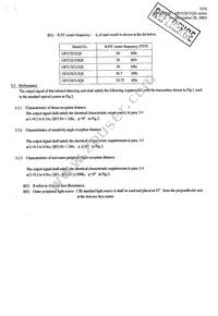 GP1UX511QS Datasheet Page 6