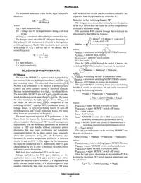 NCP5422ADR2G Datasheet Page 12
