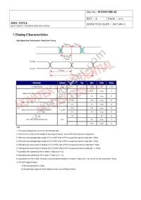 104990442 Datasheet Page 8