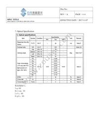 104990542 Datasheet Page 9