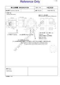 1155EA-0001=P3 Datasheet Cover