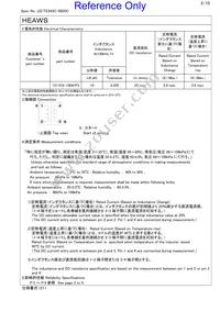 1211EA-1004=P3 Datasheet Page 2