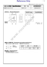 1259CM-0001=P3 Datasheet Cover