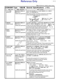 1259CM-0001=P3 Datasheet Page 3