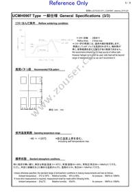 1259CM-0001=P3 Datasheet Page 5