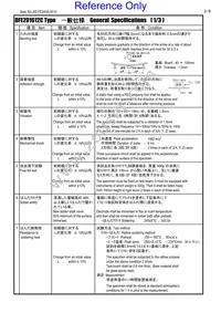 1286AS-H-1R5M=P2 Datasheet Page 3