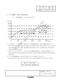 13324-T085 Datasheet Page 7