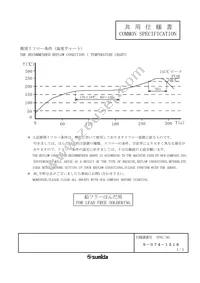 13324-T086 Datasheet Page 8