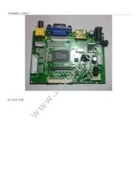 2395 Datasheet Page 4