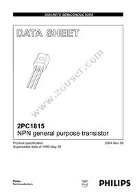 2PC1815Y Datasheet Cover