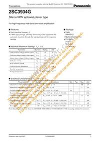 2SC3934G0L Datasheet Cover