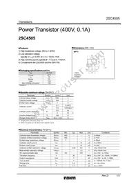 2SC4505T100P Datasheet Cover