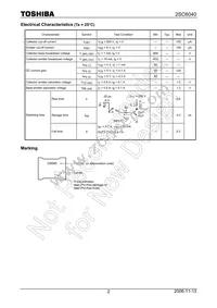 2SC6040 Datasheet Page 2
