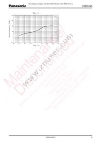 2SD12950RL Datasheet Page 3