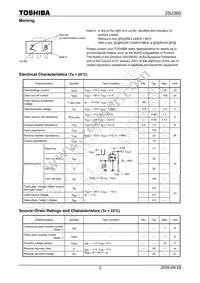 2SJ360(TE12L Datasheet Page 2