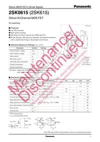 2SK0615 Datasheet Cover