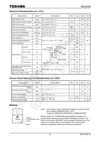 2SK2544(F) Datasheet Page 2