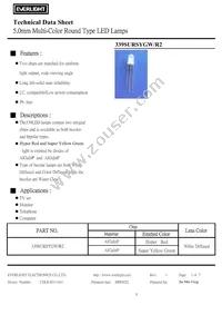 339SURSYGW/R2 Datasheet Cover