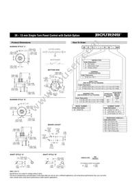 39SA-1NB-203 Datasheet Page 2