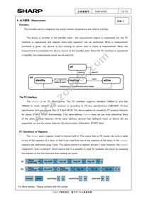 A1DU5P2CP006B Datasheet Page 13