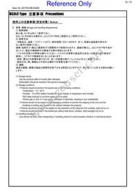 #A915AY-100M=P3 Datasheet Page 12