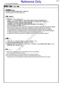 #A915AY-100M=P3 Datasheet Page 13