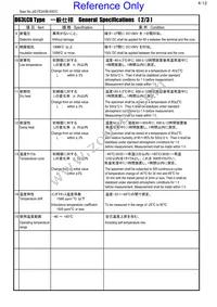 #A921CY-680M=P3 Datasheet Page 4