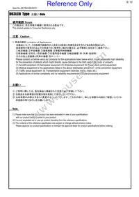 #A921CY-680M=P3 Datasheet Page 12