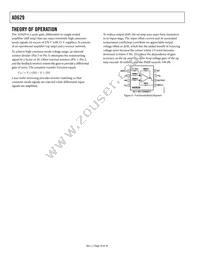 AD629BR-REEL7 Datasheet Page 10