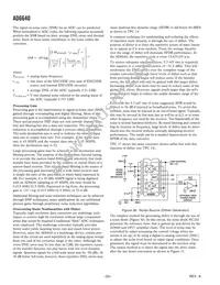 AD6640ASTZ Datasheet Page 20